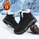 雪中飛雪地靴男女2025冬季御寒保暖棉靴厚底百搭戶(hù)外徒步鞋 活力黑 42