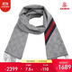 GUCCI 古馳 Gucci圍巾 男女情侶款羊毛雙G時(shí)尚長(cháng)款圍巾 淺灰色 570603 3G200 1768