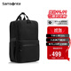 新秀麗（Samsonite）休閑通勤雙肩包電腦包15.6英寸男士背包輕便大容量NX5