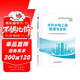 二級建造師2026二建考試創(chuàng  )新教材：水利水電工程管理與實(shí)務(wù)