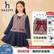 哈吉斯（HAZZYS）品牌童裝兒童女童秋新款連衣裙簡(jiǎn)約學(xué)院風(fēng)拼接連衣裙 格 145
