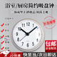 坤隨迷你吸盤(pán)掛鐘小鐘冰箱貼鐘浴室掛鐘吸盤(pán)鐘表廚房衛生間時(shí)鐘冰箱貼 吸盤(pán)鐘白色【7cm】
