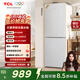 TCL 190升雙門風(fēng)冷無霜白色小冰箱家用電冰箱出租房小戶型超薄迷你家用電冰箱國家補(bǔ)貼R190V5-B