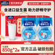 雀巢（Nestle）怡養中老年成人高鈣奶粉850g*2罐禮盒裝無(wú)蔗糖含益護因子益生菌 中老年奶粉850g*2罐+姜茶12g