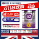a2a2奶粉紫白金版嬰幼兒奶粉原罐原裝進(jìn)口牛奶粉 2段 (6-12個(gè)月) 900g 1罐