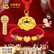 中國黃金（CHINA GOLD）寶寶金套裝黃金項鏈金鎖嬰兒長(cháng)命鎖紅繩新生兒童滿(mǎn)月周歲生日禮物 足金平安鎖項鏈＋足金元寶福字手繩