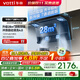 華帝（VATTI）【小飛翼Pro K9】油煙機 頂側雙吸油煙機 7字機型 28/29立方超大吸力 超薄平嵌 變頻 自動(dòng)洗 單煙機丨i111K9頂側雙吸+28立方大吸力凈煙機