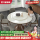 御林森高級感輕奢天然大理石白冰花玉石餐桌帶轉盤(pán)8人家用實(shí)木圓形飯桌 1.35米帶轉盤(pán)【真正純天然大理石
