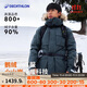 迪卡儂鵝絨羽絨服新品大衣戶(hù)外防水外套火山巖保暖派克工裝服5244170