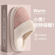 潔麗雅棉拖鞋女秋冬季保暖毛毛絨月子鞋家居家用情侶包跟厚底棉鞋男冬天 款式一 38-39 (適合37-38）