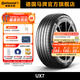 德國馬牌輪胎225/60R17 99V FR UX7適配別克GL8/傳祺GS4/斯巴魯森林人