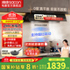 帥康（Sacon）【星云大廚限時(shí)補貼20%】跨界超薄平嵌頂側雙吸抽油煙機 29m3大吸力1400pa變頻Y865燃氣灶套裝 CXW-258-Y865超薄雙吸油煙機 天然氣