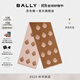 BALLY巴利【新品】25秋冬拼色羊毛圍巾6312161 棕色/粉色 6312161 1