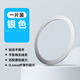 梵點(diǎn)磁吸貼片magsafe引磁片磁鐵圓環(huán)超薄安卓iPhone手機配件無(wú)線(xiàn)充電寶充電磁力圈鐵片環(huán)車(chē)載支架專(zhuān)用 【銀色1片裝】magsafe磁吸貼環(huán)--磁吸圈