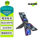 摩托羅拉 聯(lián)想moto razr 50 /Ultra 二手5G手機 第五代小折疊屏 多功能大外屏 【razr 50】月絨黑 8GB+256GB 99新
