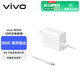 vivo官方原裝80W閃充充電套裝 S18 X90Pro XFold 3 Pro 原裝充電器 適用小米華為榮耀oppoiqoo
