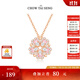 周大生櫻花愛(ài)心項鏈純銀925輕奢設計感毛衣鏈鎖骨鏈女生生日禮物 櫻花愛(ài)心項鏈(粉色）