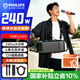 飛利浦（PHILIPS）音響 戶(hù)外便攜式藍牙K歌音響 家庭露營(yíng)聚會(huì )KTV低音炮唱歌麥克風(fēng)音箱音響一體機 TAX5409 PLUS