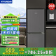 HYUNDAI（韓國現代）大容量雙開(kāi)門(mén)二門(mén)冰箱 家用中型小型電冰箱冷凍冷藏租房宿舍節能省電 203L灰【店鋪主推+一級能效】