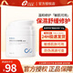 創(chuàng  )?？的z原特護霜盈潤型面霜清爽盈潤敏感肌乳霜面霜修護肌膚素顏霜50g 活性膠原舒顏特護霜50g【盈潤型】