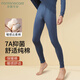 芬騰可安（FENTENGCARE）男士保暖秋褲100%純棉7A抑菌高腰秋冬保暖打底褲舒適薄款保暖褲YR