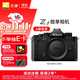 尼康（Nikon）【價(jià)保11.11】Zf 微單相機 微單機身 無(wú)反相機 全畫(huà)幅畫(huà)幅 黑色