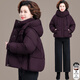 梵花秀（fanhuaxiu）洋氣媽媽冬裝羽絨棉服短款中年純色連帽厚外套中老年寬松大碼棉襖 紫色 品牌棉衣 XL 建議穿126-140斤