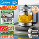 美的（Midea）純鈦養生壺 1.8L全自動(dòng)大容量煮茶器燒水壺 純鈦茶籃 家用電熱水壺花茶壺 恒溫煮茶壺YS18P305-Ti