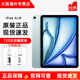 Apple【現貨速發(fā)】蘋(píng)果iPad Air7/ Air6/air5 M3/2芯片11/13寸 25/24款蘋(píng)果學(xué)生平板電腦iPad 準新機 Air6代 藍色 11英寸 128GB WiFi版【配件套裝