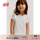 H&M童裝女童T恤2025秋季新款羅紋圓領(lǐng)飛袖雪紡透氣舒適上衣1289502 白色 110 56 (2-4Y)