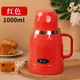 詠幻保溫壺家用便攜熱水瓶暖壺保溫水壺暖水瓶學(xué)生宿舍必備 XJ118[石榴紅]第3天還燙嘴-新品特價(jià) 1000MLx6S-品質(zhì)-長(cháng)久保溫