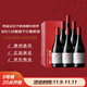 奔富（Penfolds）BIN138設拉子歌海娜瑪塔羅干紅葡萄酒原瓶進(jìn)口750ml*6支【澳版】