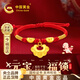 中國黃金（CHINA GOLD）寶寶長(cháng)命平安鎖黃金手鏈新生嬰兒周歲禮滿(mǎn)月兒童金飾小孩生日禮物 足金元寶平安鎖手繩-寶寶款 送滿(mǎn)月寶寶平安