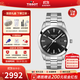 天梭（TISSOT）【官方授權店】 瑞士手表 1853風(fēng)度系列石英商務(wù)男士腕表 黑盤(pán)鋼帶T127.410.11.051.00