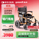 魚(yú)躍(yuwell)電動(dòng)輪椅車(chē)D130HL折疊老人輕便殘疾人四輪車(chē)智能鋰電池