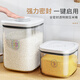 佳幫手米桶20斤家用防蟲(chóng)防潮密封米箱米缸加厚面粉面桶大米收納盒雜糧桶