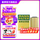 曼牌（MANNFILTER）空氣濾芯格發(fā)動(dòng)機保養專(zhuān)用適用于?？怂?翼虎1.5T1.6T2.0T