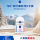 妮維雅（NIVEA）抑汗香體腋下止汗露干爽滾珠精華爽身走珠液12ml新年