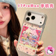 智宙適用iPhone17ProMax新款蘋(píng)果可愛(ài)卡通KT貓手機殼女防摔全包保護套 KT貓月亮派對 【 Apple iPhone 17 Pro Max】