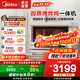 美的（Midea）尋味2.0微蒸烤炸燉一體機減鹽鮮燉輕糖烘焙烤箱空氣炸家用微波爐23L 陶瓷陶瓷涂層內膽(G3E Pro) 乳白色