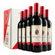 瑪軒尼法國進(jìn)口紅酒 AOP珍藏干紅葡萄酒 歌海娜西拉750ml*6瓶整箱14.5度