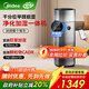 美的（Midea）【甲醛數顯凈化加濕器一體】空氣凈化器除醛除煙味異味過(guò)敏原空氣凈化機森林家RX600ProH國家補貼
