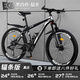 EG7山地自行車(chē)成人學(xué)生變速越野單車(chē)雙減震賽車(chē)26寸青少年男女 輻條【升級減震?超強承重】黑白 26寸21速【適合：160-180CM】