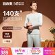 宜而爽【140支長(cháng)絨棉】100%純棉男士保暖內衣套裝秋衣秋褲