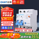 正泰（CHNT）漏電保護器空氣開(kāi)關(guān) 家用小型空開(kāi)總閘斷路器漏保NBE7LE 2P 32A
