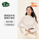 松山棉店小暖羊半高領(lǐng)女士打底衫含羊毛秋冬百搭肌底衣透氣7A抑菌抗靜電