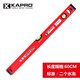 KAPRO779水平尺高精度鋁合金加厚平水尺強磁進(jìn)口水平泡測量工具779 60cm  無(wú)磁2水泡
