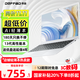 得峰14英寸筆記本電腦 補貼20%英特爾游戲超輕薄筆記本電腦 13代高性能輕薄本 高清屏M2固態(tài)硬盤(pán)銀白色