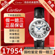 卡地亞（Cartier）【二手99新】卡地亞藍氣球系列女表后鑲鉆女士手表時(shí)尚羅馬刻度石英手表女機械瑞士名表生日禮物 【33mm白盤(pán)皮帶-機械】W6920085