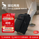 愛(ài)華仕探索者系列拉桿包大容量可手提旅行包旅行袋防潑水行李包 黑色